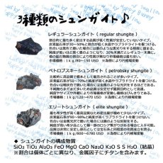 画像12: 高純度 エリートシュンガイト 鉱石 ペンダント ネックレス No.4068 (12)