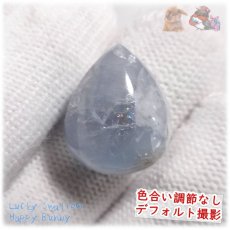 画像1: ◆ マダガスカル産 セレスタイト 天青石 celestite 結晶 カボションルース No.5363 (1)
