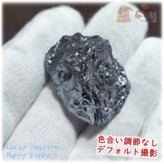 画像11: 高純度 エリートシュンガイト ペンダント 鉱石 No.5442 (11)