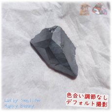 画像10: 高純度 エリートシュンガイト ペンダント 鉱石 No.5442 (10)
