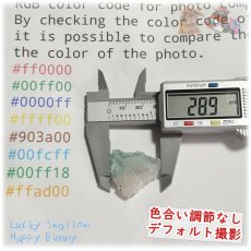 画像6: 断面標本 アクアブルーフローライト 青蛍石 fluorite 片面磨き No.5476 (6)