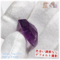 画像6: パープルフローライト 紫蛍石 purple fluorite 欠片 結晶 ルース 裸石 No.5479 (6)