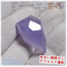 画像1: 希少 すみれ色 パープルフローライト 紫蛍石 purple fluorite 欠片 結晶 ルース 裸石 No.5480 (1)