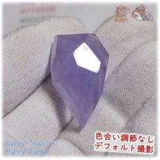 画像2: 希少 すみれ色 パープルフローライト 紫蛍石 purple fluorite 欠片 結晶 ルース 裸石 No.5480 (2)