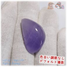 画像3: すみれ色 パープルフローライト 紫蛍石 カボションルース purple fluorite 欠片 結晶 ルース 裸石 No.5519 (3)