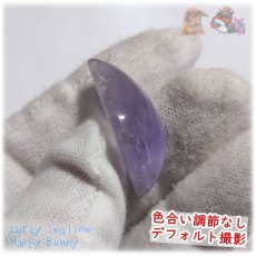 画像5: すみれ色 パープルフローライト 紫蛍石 カボションルース purple fluorite 欠片 結晶 ルース 裸石 No.5520 (5)