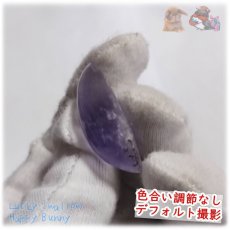 画像6: すみれ色 パープルフローライト 紫蛍石 カボションルース purple fluorite 欠片 結晶 ルース 裸石 No.5520 (6)