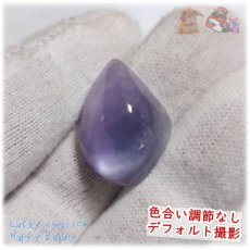 画像2: すみれ色 パープルフローライト 紫蛍石 カボションルース purple fluorite 欠片 結晶 ルース 裸石 No.5521 (2)