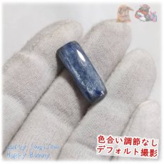 画像4: 非トリートメント カイヤナイト カボション ルース チベット産 裸石 藍晶石 カイヤナイト No.5534 (4)