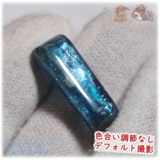 画像1: 非トリートメント カイヤナイト カボション ルース チベット産 裸石 藍晶石 カイヤナイト No.5535 (1)