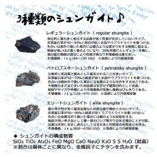 画像10: 高純度 エリートシュンガイト ペンダント 鉱石 No.5444 (10)