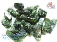 画像4: 限定セット♪天然クロムダイオプサイト結晶(非加熱・非人工処理)♪パキスタン産( skardu Pakistan )♪天然石♪No.2552♪ (4)
