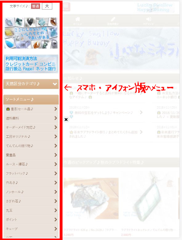 チュートリアル 使い方 天然石 原石 鉱石 鉱物
