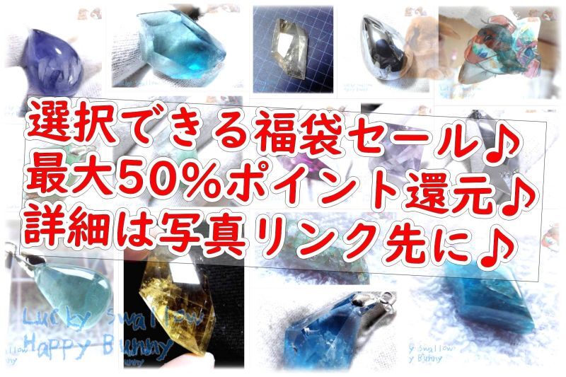 天然石　石磨き　磨きキット　研磨キット　研磨セット　宝石研磨体験　マニュアル　ダイヤモンド　穴あけ　機材　資材　ダイヤモンドドリル　原石　鉱石　鉱物