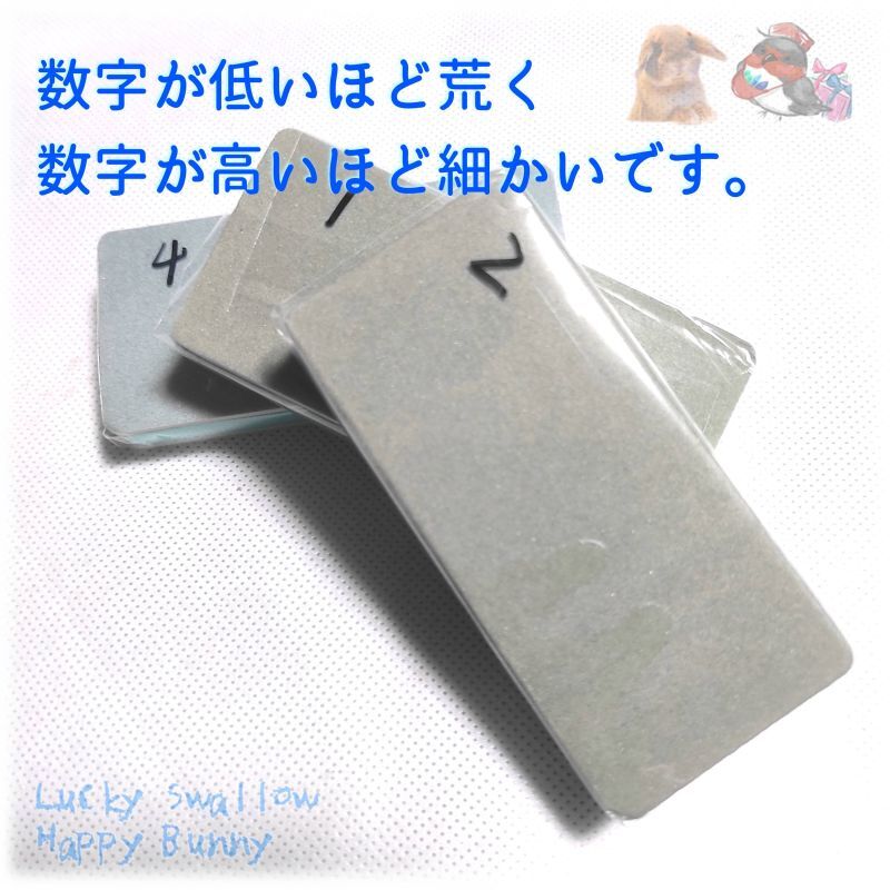 天然石 研磨用品 レジン ウッド特化 両面高弾力スポンジ研磨資材3点セット 低硬度天然石 低硬度虚弱鉱石 レジン ウッド 木材 シェル 貝 乾式研磨 資材 小さなミネラルフェス 研磨用品 レジン ウッド特化 両面高弾力スポンジ研磨資材3点セット 低硬度