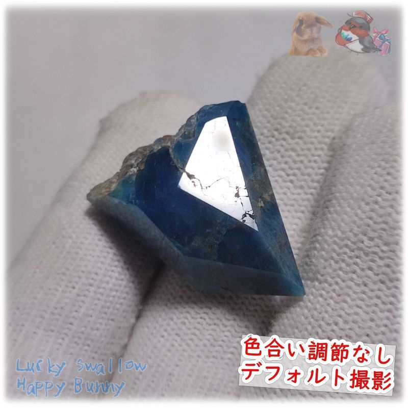 画像1: ? 高品質 マダガスカル産 ブルーアパタイト 燐灰石 apatite No.5418 (1)