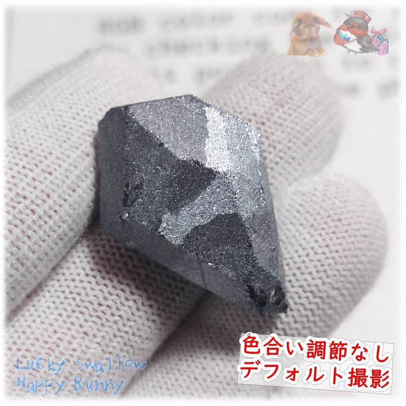 画像1: 高純度 エリートシュンガイト 鉱石 No.5446 (1)