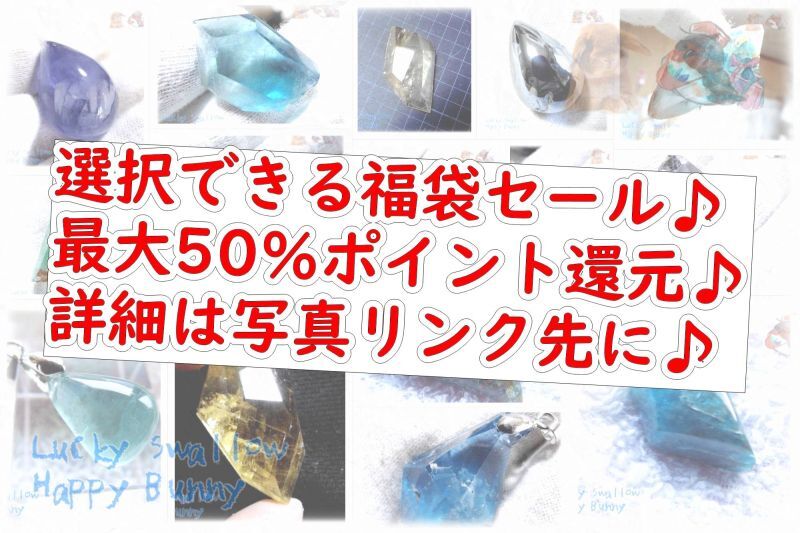 天然石 石磨き 磨き 原石 鉱石 鉱物
