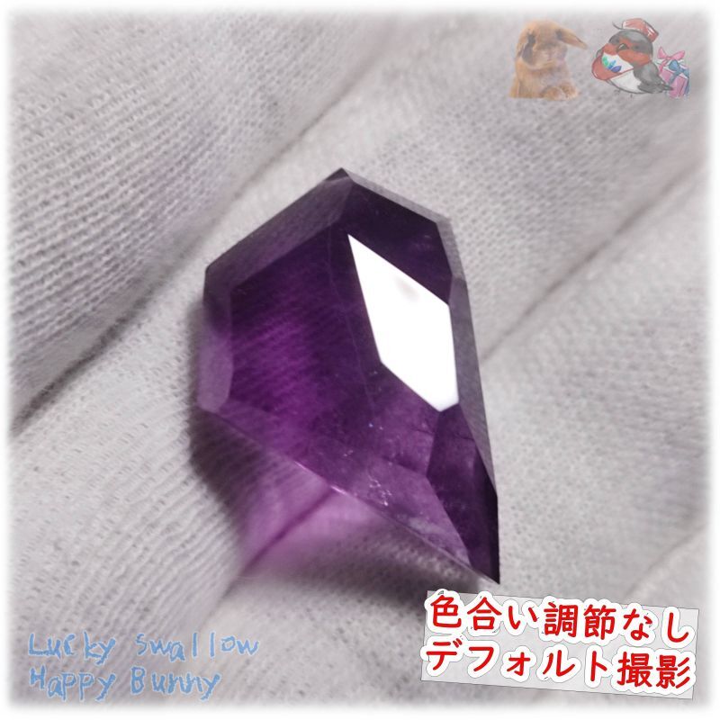 画像1: パープルフローライト 紫蛍石 purple fluorite 欠片 結晶 ルース 裸石 No.5479 (1)