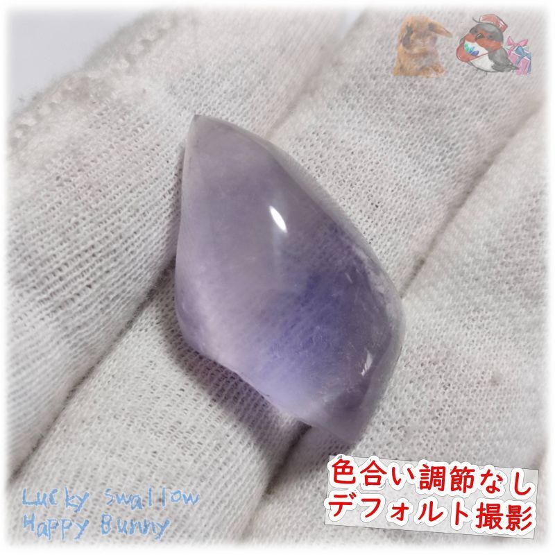 画像1: すみれ色 パープルフローライト 紫蛍石 カボションルース purple fluorite 欠片 結晶 ルース 裸石 No.5520 (1)