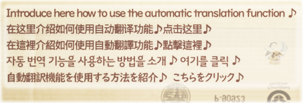 日本語 English 繁體中文 简体中文 한국어　天然石　原石　鉱石　鉱物　セール　通販　販売　石　アクセサリー　ネックレス　ペンダント